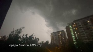 ливни и грозы 2024