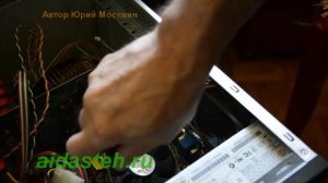 Если загудел затрещал компьютер http://aidasteh.ru/gudit-treshhit-kompyuter