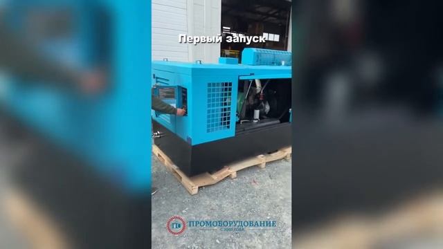 Компрессор DLCY 12-12 первый запуск компрессора смотреть онлайн