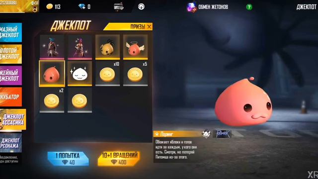 ЛАГАЕТ ПИПЕЦ часть 2 смотреть онлайн