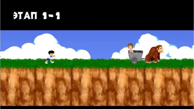 Игра Король Конг (Медиа-Сервис 2000) смотреть онлайн