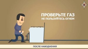 После наводнения.avi