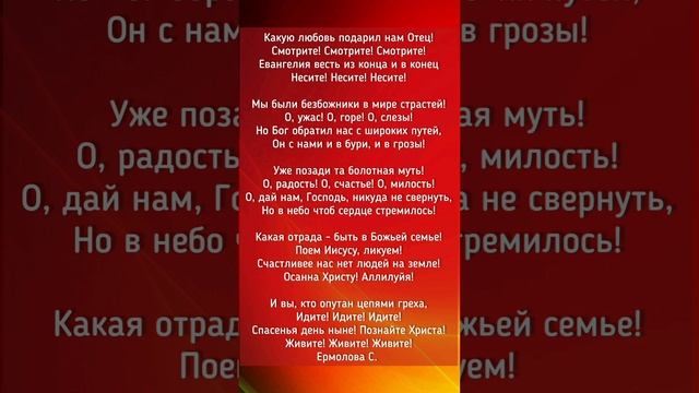 КАКАЯ ЛЮБОВЬ! ❗❤❤❤христианские стихи