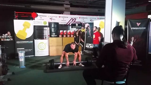 Пиликов Вячеслав Аполлон Аксель 150 кг. Чемпионат СПБ по версии APL.