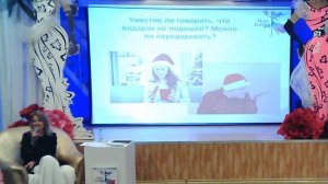 Звезда севера 2021 -спикер Елена Ковальчук.mp4