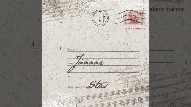 Вальс одиночества смотреть онлайн