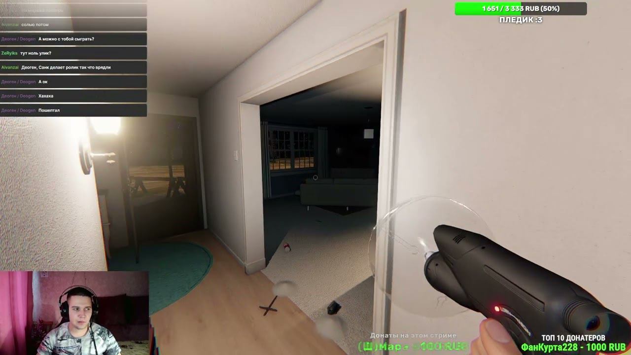 ВЫЧИСЛИТЬ БЕЗ УЛИК | Phasmophobia Особый режим смотреть онлайн