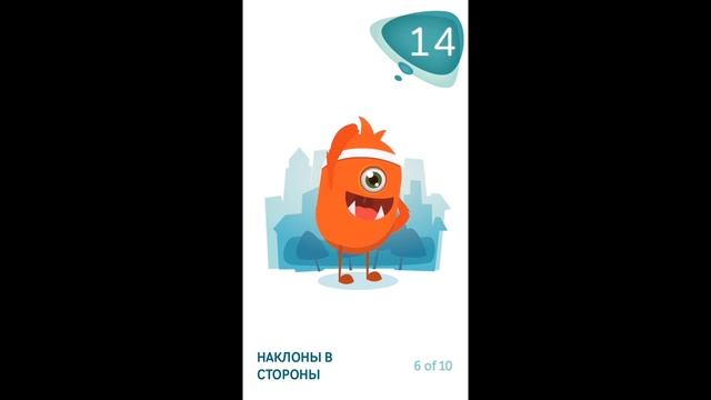 Тренировка 7 Минут - Маг Sargas смотреть онлайн