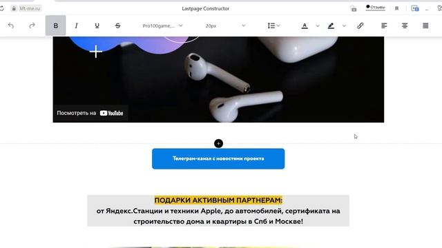 Варианты использования лендинга смотреть онлайн