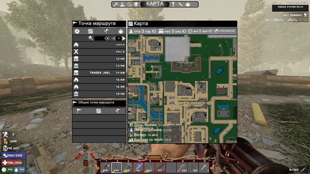 7 Days to Die A21 ч45 Такс надо попробовать исправить БАГ