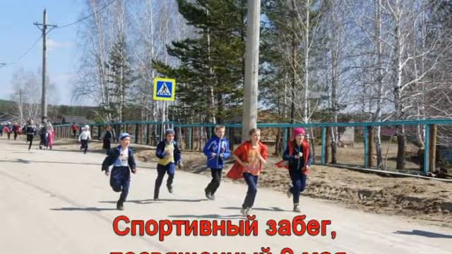 Красногорьевский