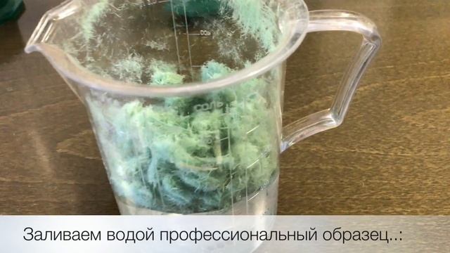 Мульча - тест на смачивание смотреть онлайн