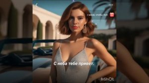 Караоке-Лондон-Париж