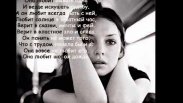 Ты меня не понял смотреть онлайн