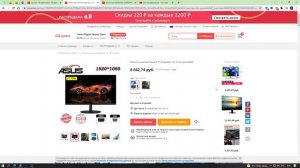 Какой монитор купить 19 - 22 или 24 дюйма в 2021г