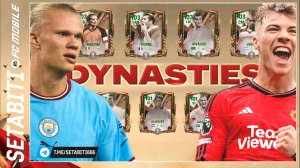 Секретный Слив Футбольные Династия EA FC mobile 24 • dynasties FC mobile