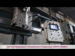 Токарно-карусельный двухсуппортной станок 1525 с новой версией СИПУ АЛЬФА+ E4