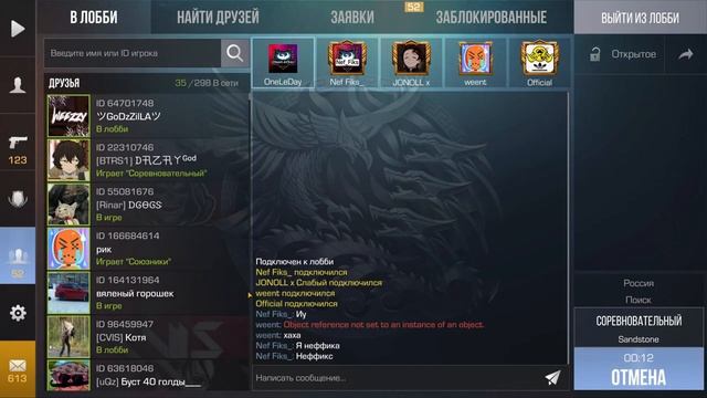 Покупаю Хармони смотреть онлайн