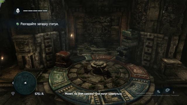 Загадка Статуи — Assassin's Creed IV  Black Flag — прохождение, часть 20