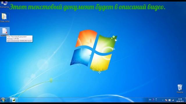 Все пароли от кланов и скинов в Чашка Петри,Петри Диш,Petri Dish #1 смотреть онлайн