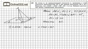 Задание №140 — ГДЗ по геометрии 10 класс (Атанасян Л.С.)