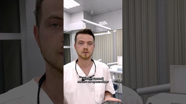 Проверка лайфхака, как отбелить зубы? #стоматолог #зубы #улыбка смотреть онлайн