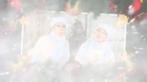 Кэллэ, кэллэ Сана Дьыл!