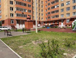 МО г Химки " ЖК Авиатор"