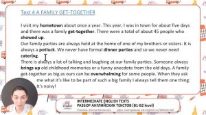 Text 4 A Family Get-Together (Topic 'Relations') ?? Английский язык INTERMEDIATE (B1-B2)