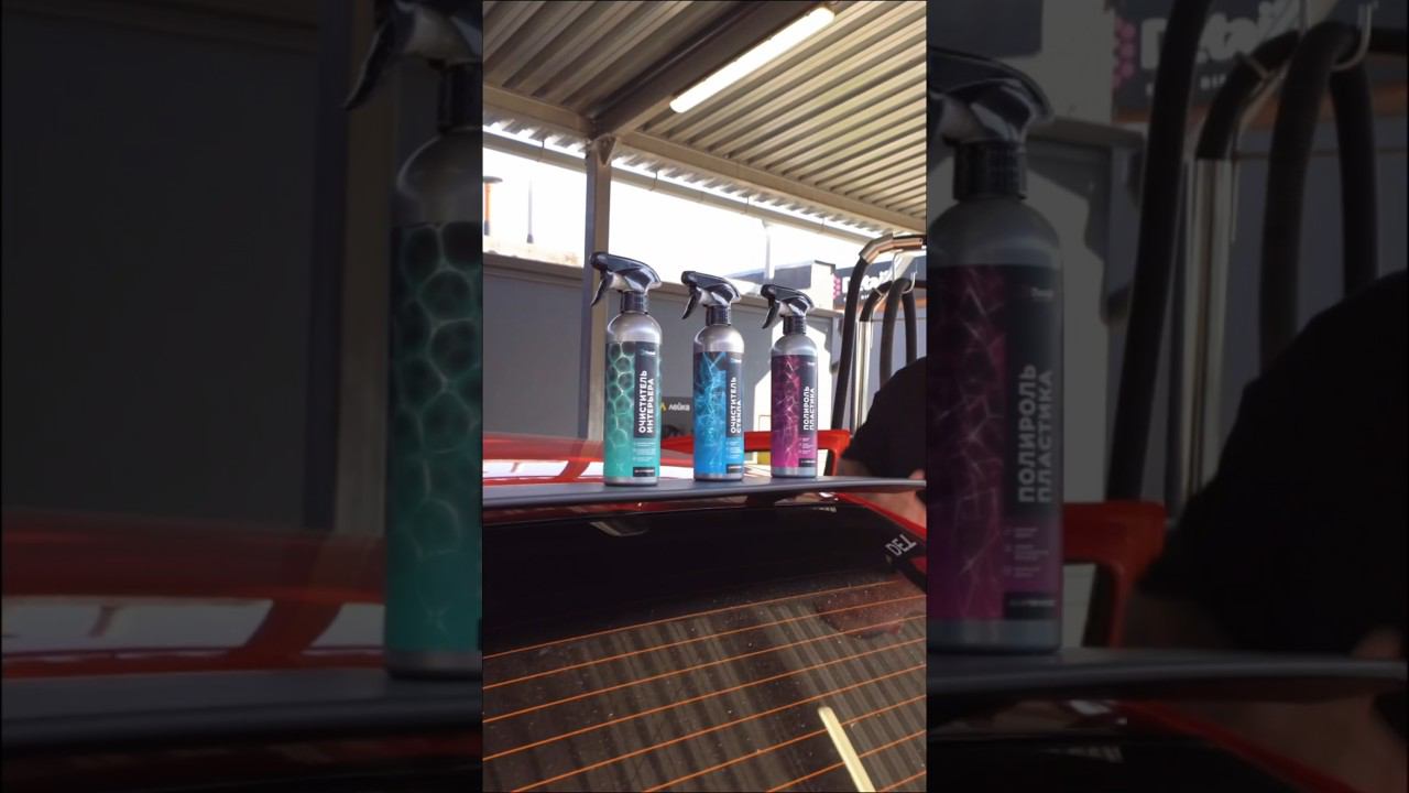 Три состава необходимых для уборки! смотреть онлайн