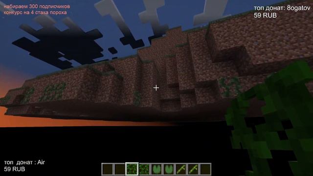 🟣МАЙНКРАФТ СТРИМ ВЫЖИВАНИЕ!! смотреть онлайн