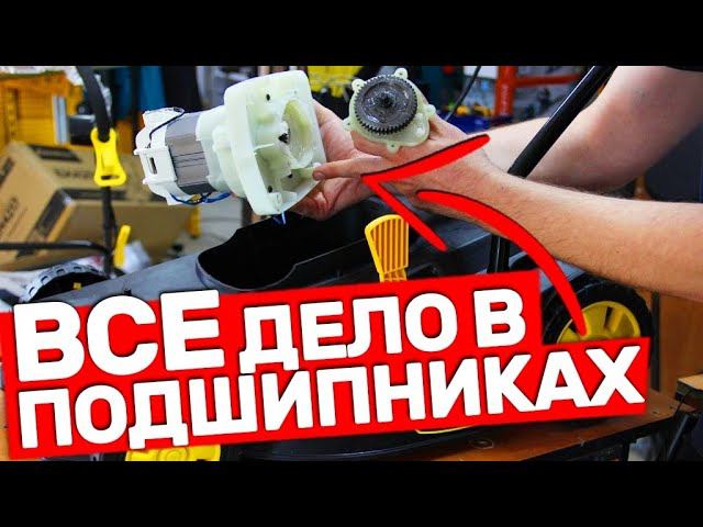 Самая основная поломка Газонокосилок