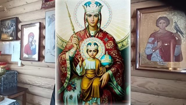 15 марта. Икона Божией Матери «Державная».