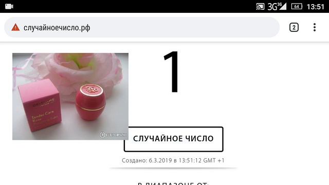 Подарки Oriflame к 8 Марта 2019 смотреть онлайн