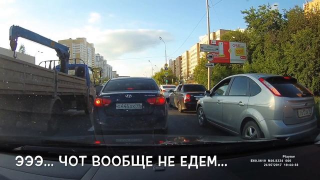 Екатеринбург, пробки, чинят мост #ждёммост