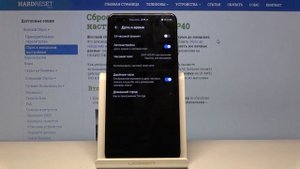 Временные настройки на Huawei P40 — Как поменять время?