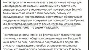 Эмери Смит: инопланетяне имели предков, пришедших с Земли.