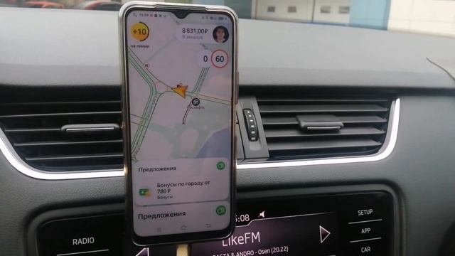 16600 руб за смену, работа в Яндекс такси, промокод самозанятым 521ДАР47, самозанятый