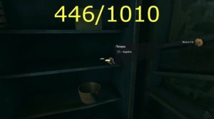 Dishonored Все монеты Глава 1 "Невинно осужденный"