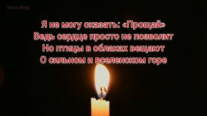 Вспоминаем мужа после смерти — как поминают на 9 день после похорон