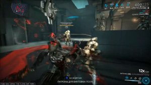 Warframe: Витрика. Стеклянная имба? Билд.