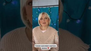 Самая красивая картинка