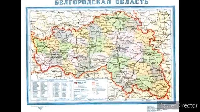 Карта водоемов белгородской области
