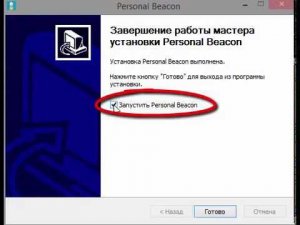 Установка программы ЛМ