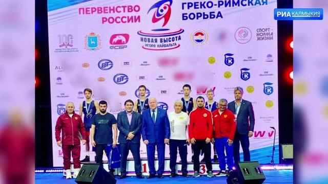 Калмыцкие борцы успешно выступили на первенстве России по греко-римской борьбе