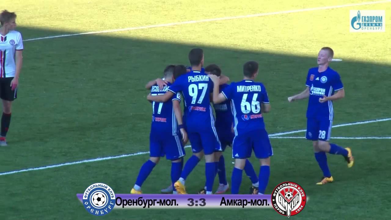 Трансляция футбол оренбург. Orenburg u-14 Soccer.