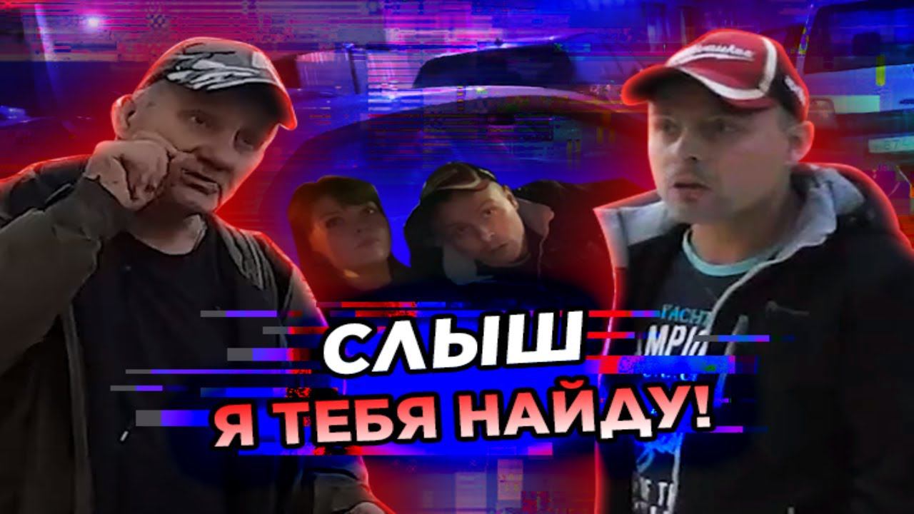 СтопХам-БОРЗЫЙ