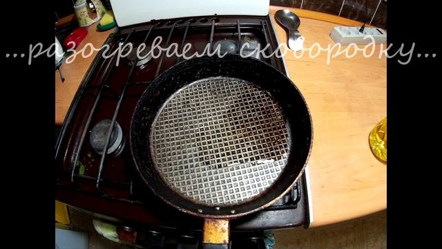 Окорочка на сковороде.  Простой рецепт жаренных окорочков! Анимация.