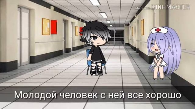 ||Мини-фильм||1075||Gacha Life||