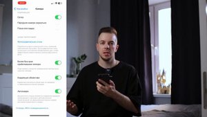 Основы фотосъемки на iPhone